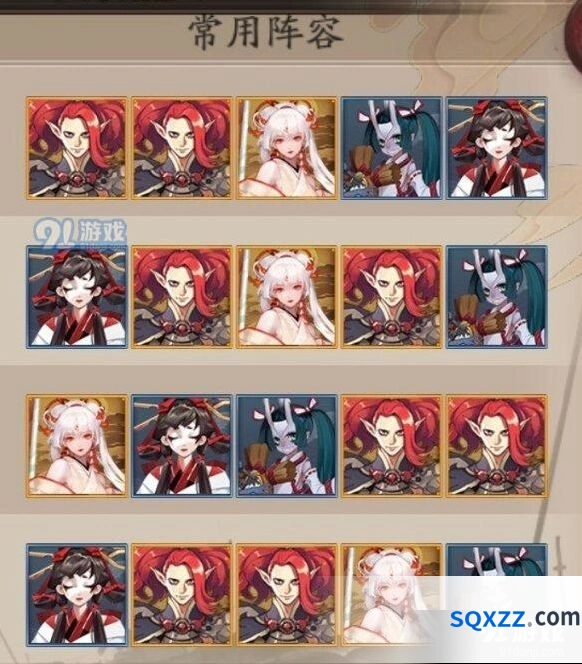 《阴阳师》荒川之战最后一天狂骨搭配