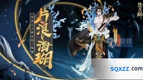 阴阳师荒川退治冲榜指南