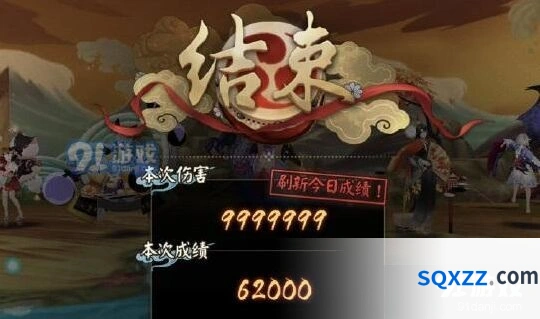 阴阳师荒川之战退治攻略全解