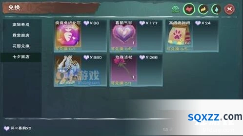 《创造与魔法》玫瑰法杖用处全面教学