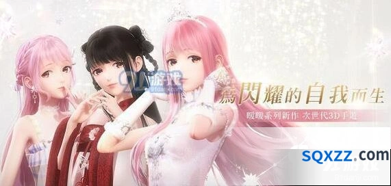 闪耀暖暖怎么刷穿搭达人称号