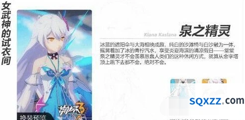 崩坏3漂流瓶获得途径全解析