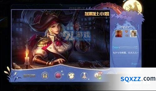 王者荣耀七夕羁绊皮肤特效内容说明