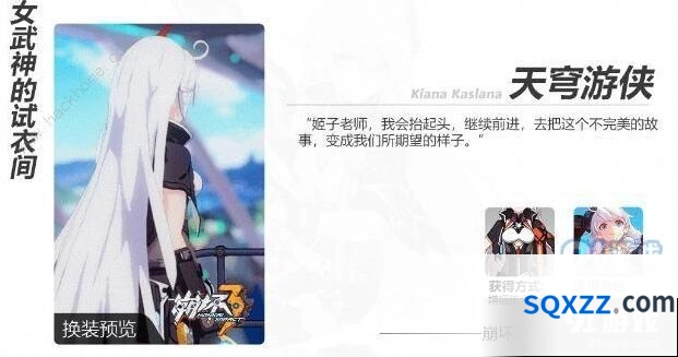 崩坏3孤独之月活动完整攻略指南