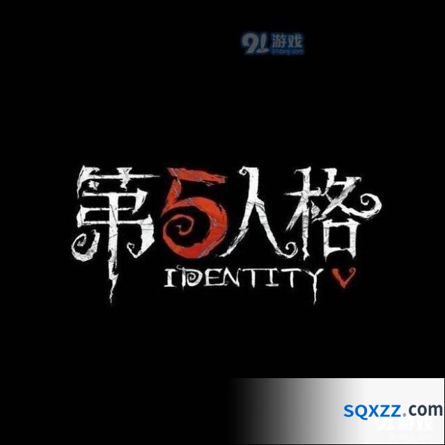 第五人格分期购买方法攻略