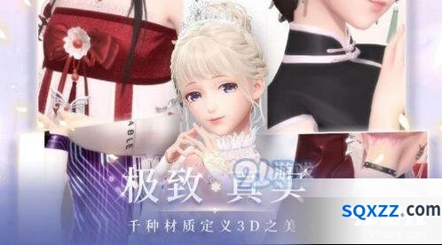 闪耀暖暖草莓连衣裙获取流程详解