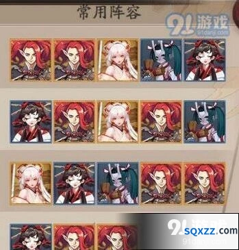阴阳师荒川之战最后一天骇浪打法