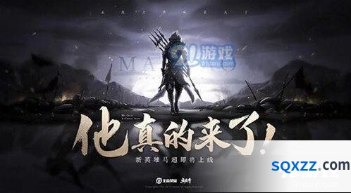 王者荣耀五虎将皮肤马超何时上线