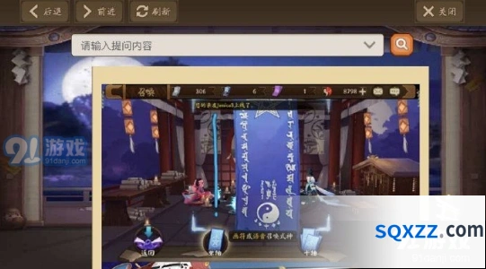 阴阳师2019年8月神秘图案玩法技巧