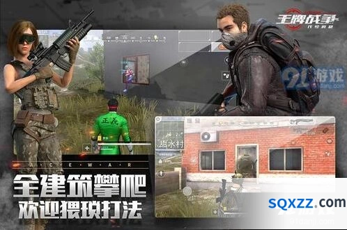 《王牌战争》建筑修复技巧全解