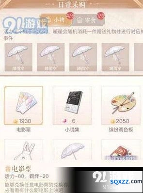 闪耀暖暖羁绊等级提升完整指南