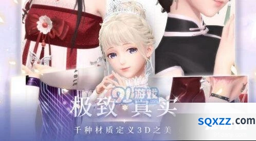 闪耀暖暖草莓连衣裙活动获取攻略