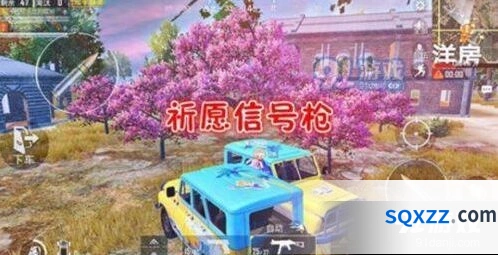 和平精英月老牵红线bug教学指南