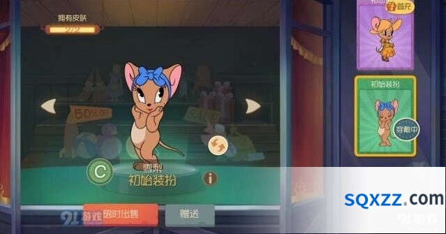 《猫和老鼠》雪梨与泰菲对比攻略