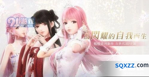 闪耀暖暖氪金程度指南一览