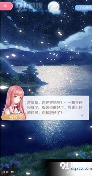 闪耀暖暖充值失败应对方法详解