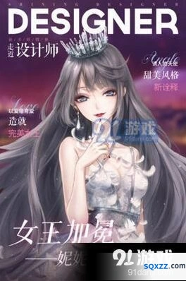 闪耀暖暖联盟币使用技巧汇总
