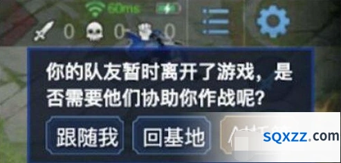 王者荣耀AI托管功能使用技巧攻略