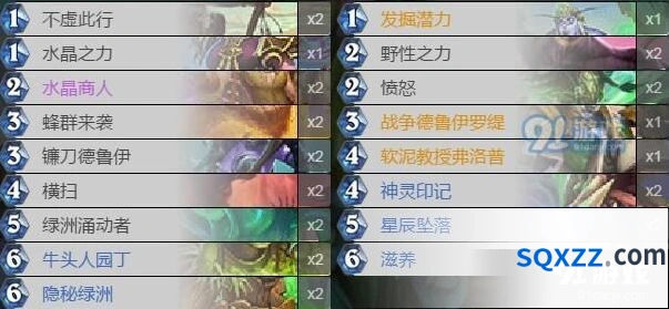 炉石传说：任务抉择德德鲁伊卡组推荐
