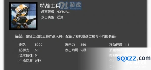 明日方舟H5-3地图敌人属性教程