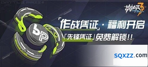 崩坏3历练值每日任务攻略