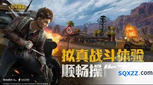 和平精英七夕樱花树怎么找