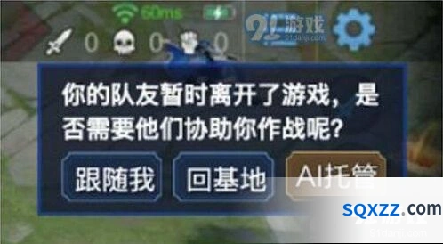 王者荣耀AI托管功能全面攻略