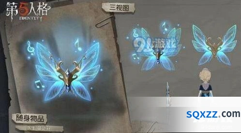 第五人格医生萤之羽随身物品强度评测
