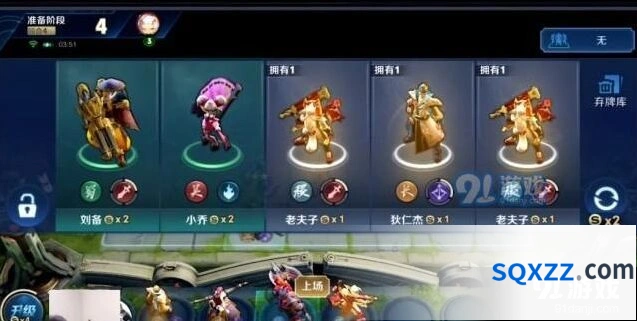 王者荣耀自走棋技巧全攻略分享