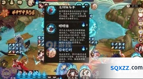 阴阳师青浦防守战技巧 速度配置详解