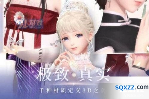 《闪耀暖暖》竞技场奖励兑换流程