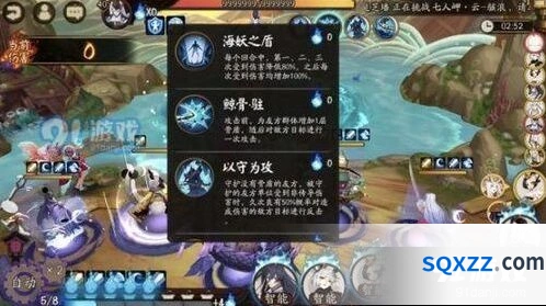 阴阳师荒川之战退治第一天详细攻略