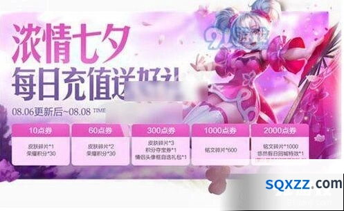 王者荣耀我是沙头像框获取方式技巧