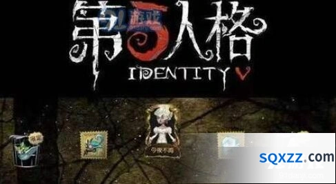 《第五人格》分期购买角色指南