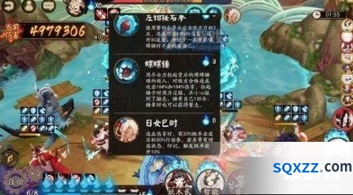 阴阳师青浦防守战日女蟹姬打法