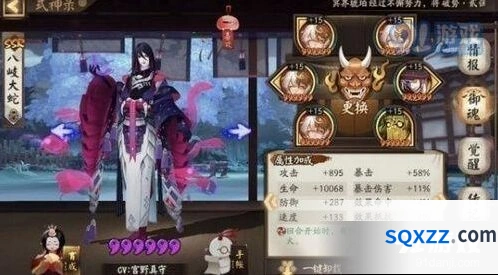 阴阳师金岸反击战完整攻略指南