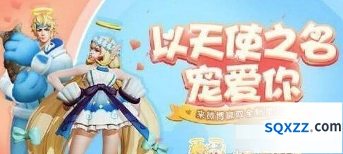 王者荣耀七夕羁绊英雄全详解