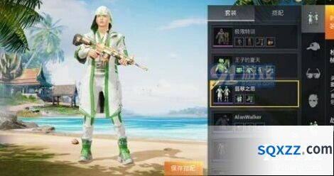 和平精英翡翠之息和红剪之缘对比