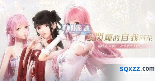 闪耀暖暖搭配师大赛活动攻略技巧
