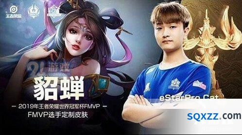 貂蝉世冠皮肤2020上线时间