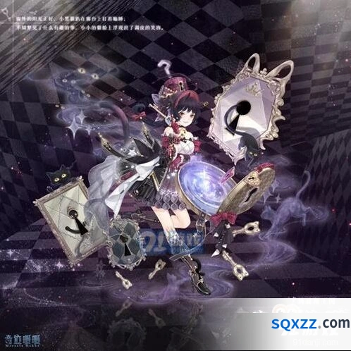 《奇迹暖暖》魔法秘钥套装获取方法指南