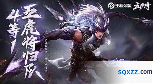 马超伴生皮肤幸存者价格说明 入手必看