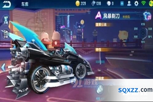 QQ飞车风暴剃刀什么时候上线 永久版获取时间介绍