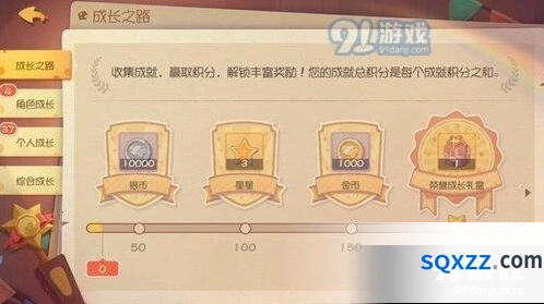猫和老鼠成就积分怎么解锁玩法