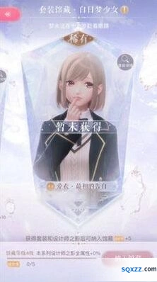 《闪耀暖暖》典雅饰品搭配完整攻略