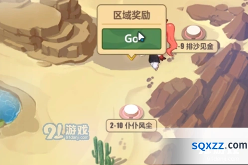 崩坏3奇异漂流第二期通关指南