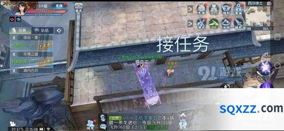诛仙手游梦间集任务怎么完成