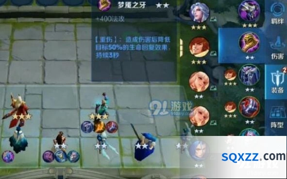 王者荣耀王者模拟战装备推荐大全