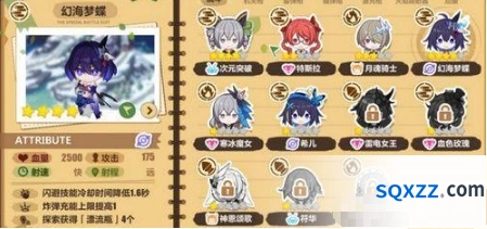 崩坏3奇异漂流劫后余生图文攻略