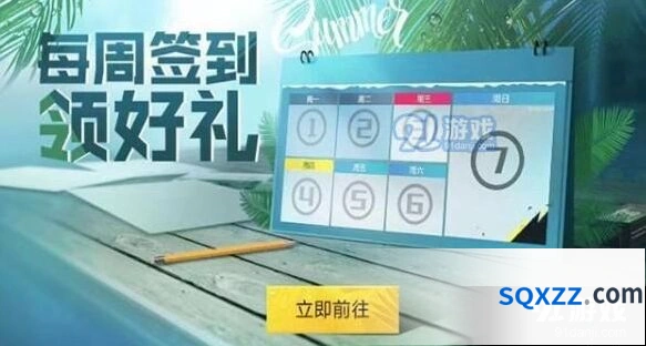 和平精英M416夜灯皮肤获得方法分享